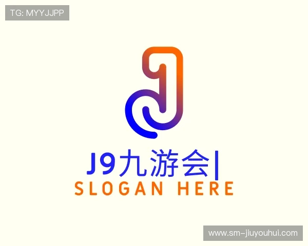 解读J9九游会